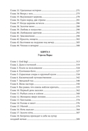 Шестьдесят килограммов солнечного света — фото, картинка — 17