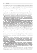 Профессиональная разработка на Python — фото, картинка — 17