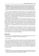 Профессиональная разработка на Python — фото, картинка — 28