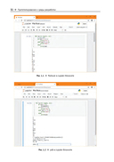 Профессиональная разработка на Python — фото, картинка — 29