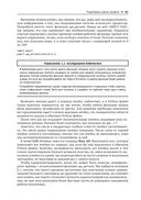 Профессиональная разработка на Python — фото, картинка — 38