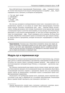 Профессиональная разработка на Python — фото, картинка — 42