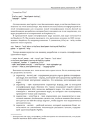 Профессиональная разработка на Python — фото, картинка — 50