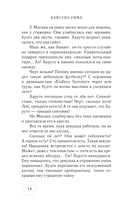 Моя возлюбленная сакура — фото, картинка — 10