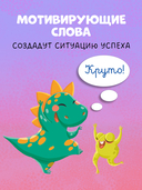 Русский язык. 1-2 класс — фото, картинка — 6