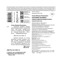 Анатомия человека. Компактный атлас. Опорно-двигательный аппарат — фото, картинка — 1