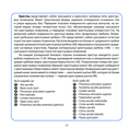 Анатомия человека. Компактный атлас. Опорно-двигательный аппарат — фото, картинка — 12