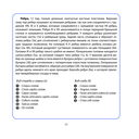 Анатомия человека. Компактный атлас. Опорно-двигательный аппарат — фото, картинка — 14