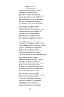 Гаргантюа и Пантагрюэль. Комплект из 2 книг — фото, картинка — 19