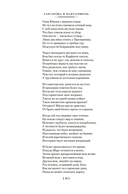 Гаргантюа и Пантагрюэль. Комплект из 2 книг — фото, картинка — 20