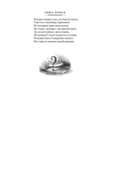 Гаргантюа и Пантагрюэль. Комплект из 2 книг — фото, картинка — 21