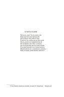 Гаргантюа и Пантагрюэль. Комплект из 2 книг — фото, картинка — 10