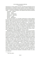 Гаргантюа и Пантагрюэль. Комплект из 2 книг — фото, картинка — 16