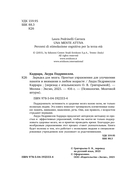 Зарядка для мозга. Простые упражнения для улучшения памяти и внимания в любом возрасте — фото, картинка — 3