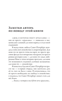 Дом, в котором пекут круассаны — фото, картинка — 17