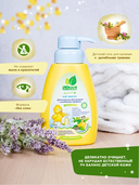 Гель для купания детский 