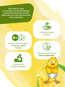 Гель для купания детский 