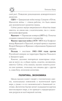 Стрелец. Гороскоп на 2026 год — фото, картинка — 6