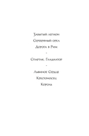 Король — фото, картинка — 1