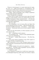 Король — фото, картинка — 11