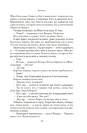 Король — фото, картинка — 12