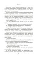 Король — фото, картинка — 14