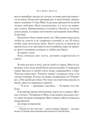 Король — фото, картинка — 15