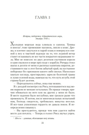 Король — фото, картинка — 16