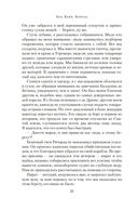 Король — фото, картинка — 17