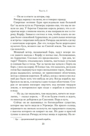 Король — фото, картинка — 18