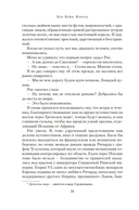 Король — фото, картинка — 19