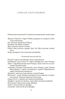 Король — фото, картинка — 6