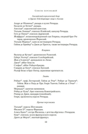 Король — фото, картинка — 7