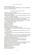 Король — фото, картинка — 8