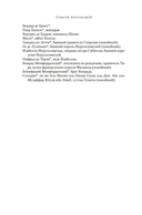 Король — фото, картинка — 9