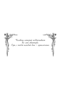 Кровь и сталь — фото, картинка — 5