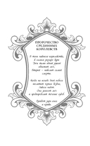 Кровь и сталь — фото, картинка — 6