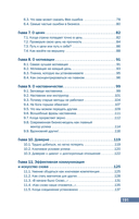 Кто зажигает факел успеха. Вдохновляющее лидерство — фото, картинка — 2