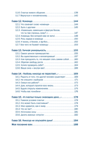 Кто зажигает факел успеха. Вдохновляющее лидерство — фото, картинка — 3