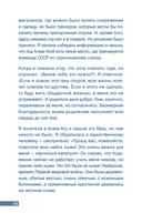 Кто зажигает факел успеха. Вдохновляющее лидерство — фото, картинка — 6