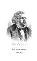 Норвежские сказки — фото, картинка — 2