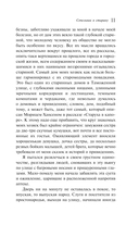 Норвежские сказки — фото, картинка — 11