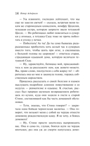 Норвежские сказки — фото, картинка — 14