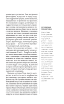 Древний Рим. Для тех, кто хочет все успеть — фото, картинка — 7