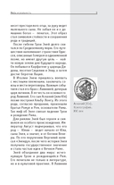 Древний Рим. Для тех, кто хочет все успеть — фото, картинка — 9