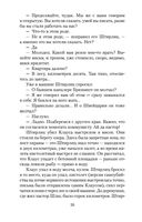 Семнадцать мгновений весны — фото, картинка — 18