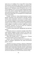 Семнадцать мгновений весны — фото, картинка — 32