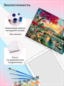 Картина по номерам 