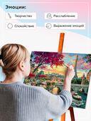 Картина по номерам 