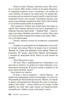 Блондинка в бетоне — фото, картинка — 19